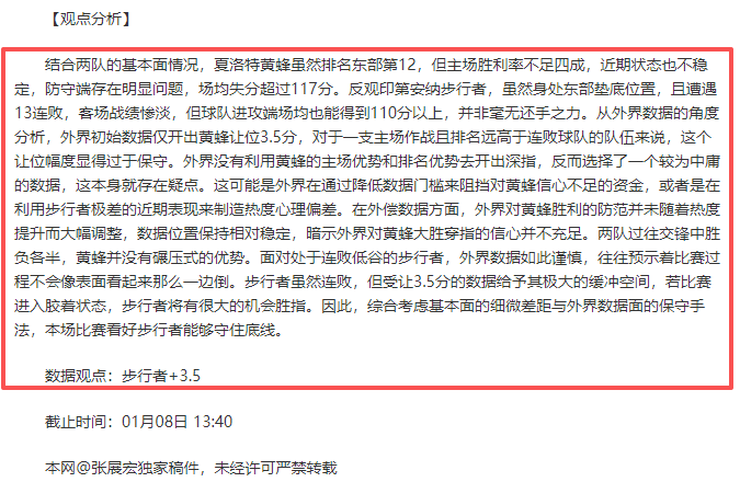 伊布回归国,家队助瑞典,世预赛首战,C7娱乐,C7娱乐APP,C7娱乐官方,C7娱乐官网,C7娱乐入口,C7娱乐登录