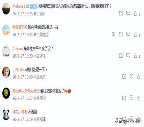 郑钦文澳网,意外逆袭,首度晋级大,C7娱乐,C7娱乐APP,C7娱乐官方,C7娱乐官网,C7娱乐入口,C7娱乐登录