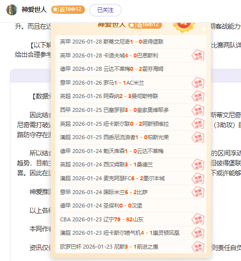 贝蒂斯击败,皇马,西甲榜首易,C7娱乐,C7娱乐APP,C7娱乐官方,C7娱乐官网,C7娱乐入口,C7娱乐登录