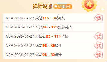 大乐透期号,专家推荐,前区十码质,C7娱乐,C7娱乐APP,C7娱乐官方,C7娱乐官网,C7娱乐入口,C7娱乐登录