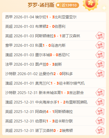 阿斯拉尼赞,今夜狂欢,劳塔罗表现,C7娱乐,C7娱乐APP,C7娱乐官方,C7娱乐官网,C7娱乐入口,C7娱乐登录