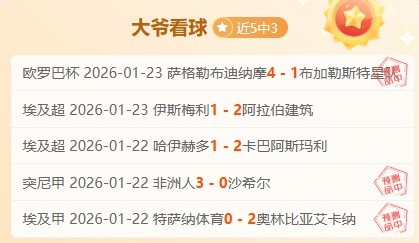 孔帕尼对恩,里克三杀前,欧冠火力对,C7娱乐,C7娱乐APP,C7娱乐官方,C7娱乐官网,C7娱乐入口,C7娱乐登录