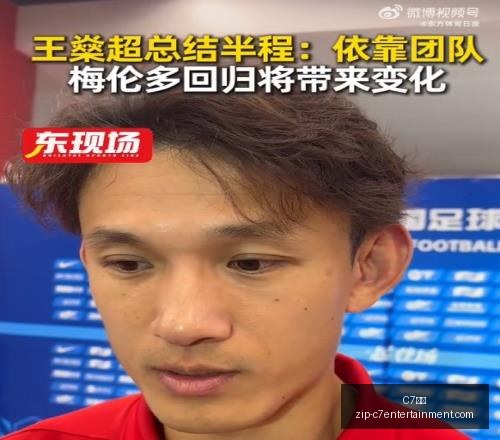 使命召唤,黑色行动家,族大升级,C7娱乐官网,C7娱乐App,C7娱乐互动,C7娱乐下载,C7娱乐平台