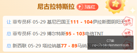 新赛季球队,关键名单背,后的真相,C7娱乐官网,C7娱乐App,C7娱乐互动,C7娱乐下载,C7娱乐平台