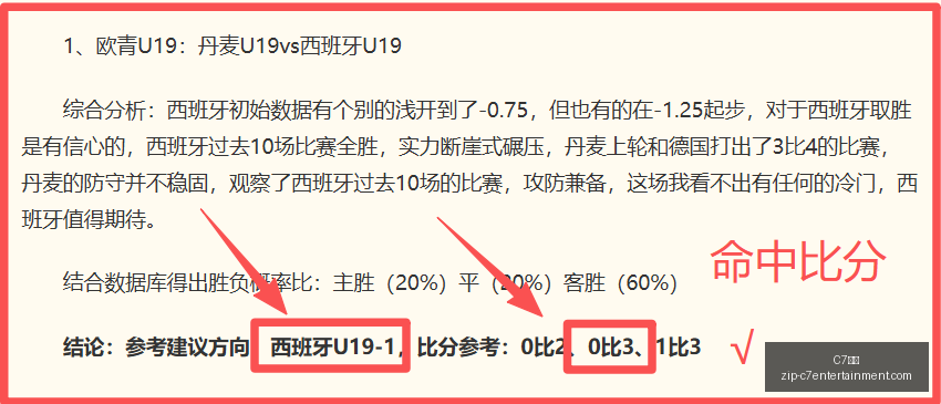 库库雷利亚,进球争议解,官方机构力,C7娱乐官网,C7娱乐App,C7娱乐互动,C7娱乐下载,C7娱乐平台