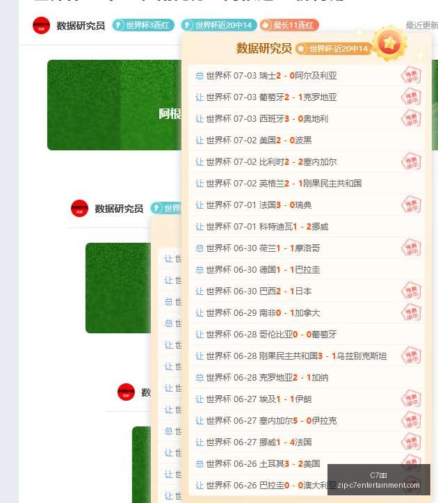 娱乐,娱乐官网数,据冲到,C7娱乐官网,C7娱乐App,C7娱乐互动,C7娱乐下载,C7娱乐平台