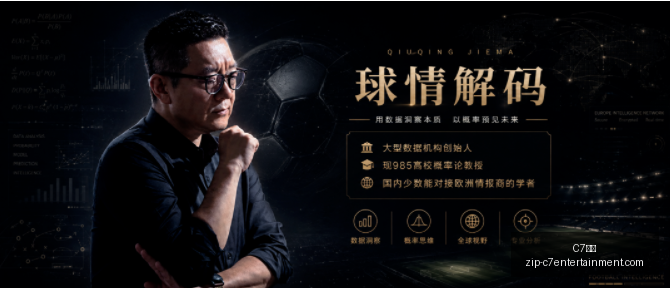 娱乐,C7娱乐,C7娱乐官网,C7娱乐官网,C7娱乐App,C7娱乐互动,C7娱乐下载,C7娱乐平台