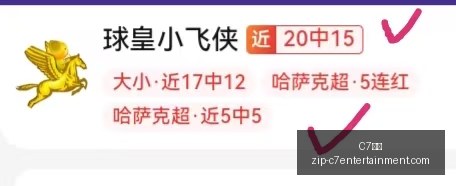 澳篮赛况分,中稳定发挥,今日焦点赛,C7娱乐官网,C7娱乐App,C7娱乐互动,C7娱乐下载,C7娱乐平台
