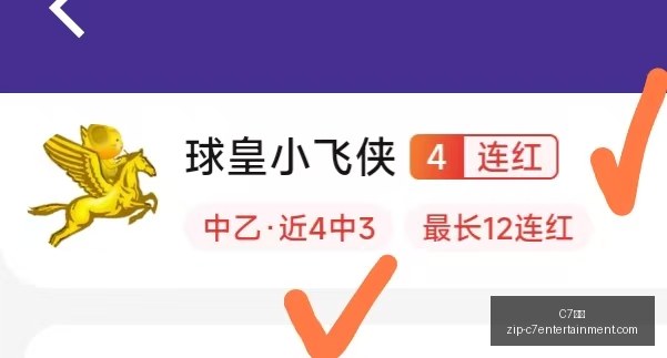 娱乐,C7娱乐,C7娱乐官网,C7娱乐官网,C7娱乐App,C7娱乐互动,C7娱乐下载,C7娱乐平台