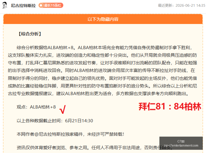 娱乐,C7娱乐,C7娱乐官网,C7娱乐官网,C7娱乐App,C7娱乐互动,C7娱乐下载,C7娱乐平台