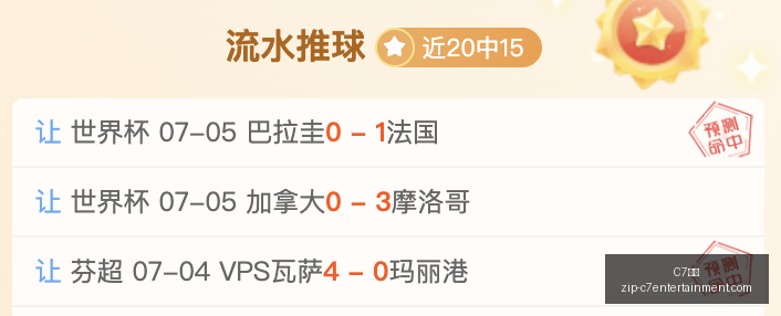 娱乐,C7娱乐,C7娱乐官网,C7娱乐官网,C7娱乐App,C7娱乐互动,C7娱乐下载,C7娱乐平台
