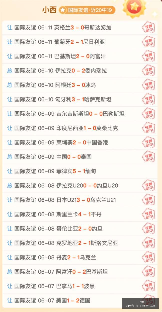 娱乐,C7娱乐,C7娱乐官网,C7娱乐官网,C7娱乐App,C7娱乐互动,C7娱乐下载,C7娱乐平台
