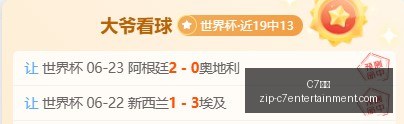 娱乐,C7娱乐,C7娱乐官网,C7娱乐官网,C7娱乐App,C7娱乐互动,C7娱乐下载,C7娱乐平台