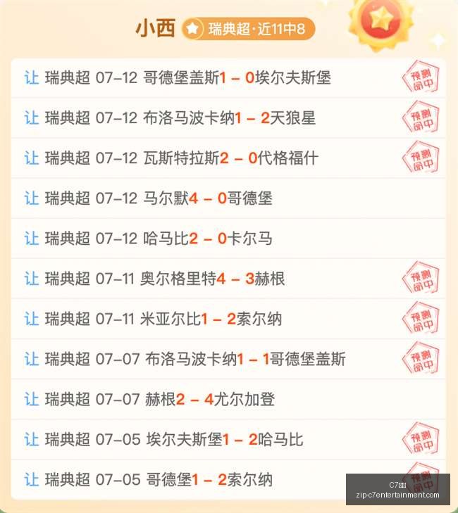 娱乐,C7娱乐,C7娱乐官网,C7娱乐官网,C7娱乐App,C7娱乐互动,C7娱乐下载,C7娱乐平台