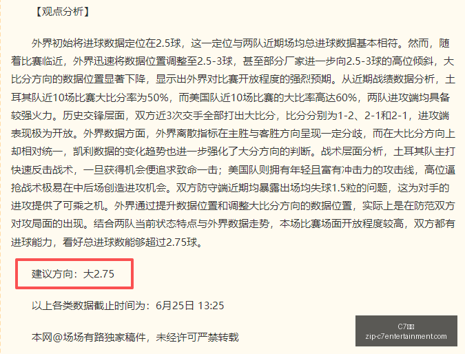 娱乐,C7娱乐,C7娱乐官网,C7娱乐官网,C7娱乐App,C7娱乐互动,C7娱乐下载,C7娱乐平台