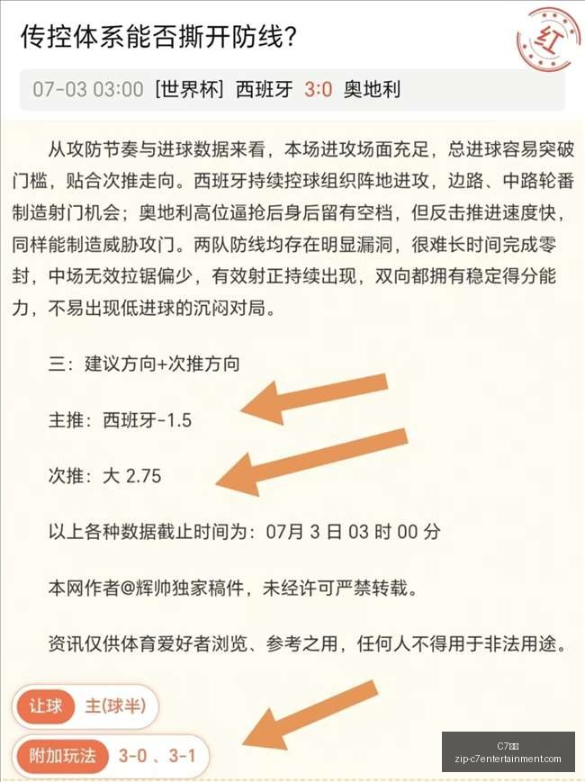娱乐,C7娱乐,C7娱乐官网,C7娱乐官网,C7娱乐App,C7娱乐互动,C7娱乐下载,C7娱乐平台