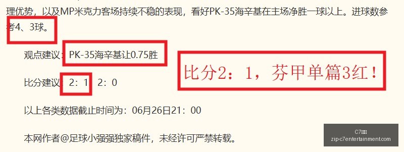 娱乐,C7娱乐,C7娱乐官网,C7娱乐官网,C7娱乐App,C7娱乐互动,C7娱乐下载,C7娱乐平台