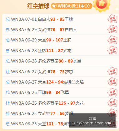 娱乐,C7娱乐,C7娱乐官网,C7娱乐官网,C7娱乐App,C7娱乐互动,C7娱乐下载,C7娱乐平台