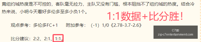 终极,交易攻略,浓眉携手詹,C7娱乐官网,C7娱乐App,C7娱乐互动,C7娱乐下载,C7娱乐平台