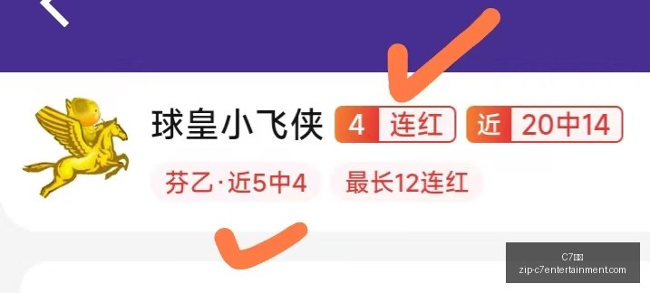 娱乐,C7娱乐,C7娱乐官网,C7娱乐官网,C7娱乐App,C7娱乐互动,C7娱乐下载,C7娱乐平台