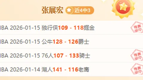 “欧战D组第6轮：马竞对阵莫斯科火车头 0-0 平局战况回顾”