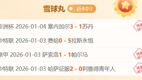 米蘭邁尼昂僵局待解，薪酬調整成翻轉關鍵