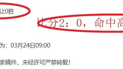 仅需6日定江山，美冠杯激情对决：主场风采vs经验之师的巅峰对决！