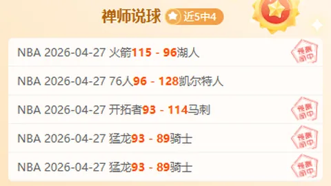 大乐透期号专家推荐：前区十码质合分析暂停