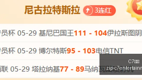 2026新赛季球队大：13胜11负，关键名单背后的真相