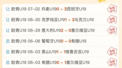 圣徒对巨人比赛深度解析C7娱乐下载：关键要素