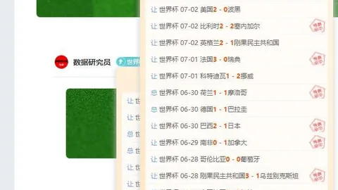 C7娱乐C7娱乐官网数据冲到7引发关注