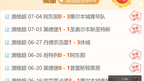 7娱乐 ，C7娱乐官网，043749 7