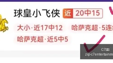 2026澳篮赛况分析：6投8中稳定发挥，今日焦点赛事