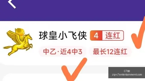 7娱乐 044015 28