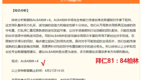 7娱乐 ，C7娱乐下载，044154 01