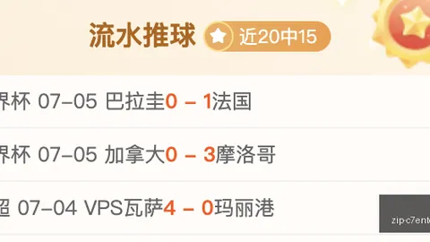 7娱乐 044154 0