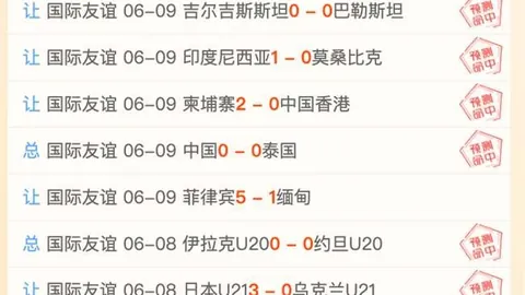 7娱乐 044550 3