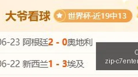 7娱乐 ，C7娱乐平台，044456 9