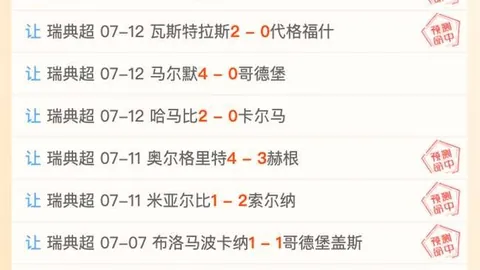 7娱乐 044641