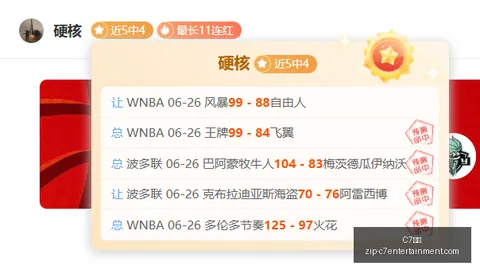 7娱乐 044714