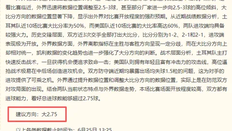 7娱乐 044938 02