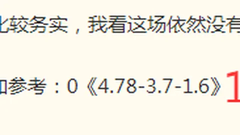 7娱乐 045201 68