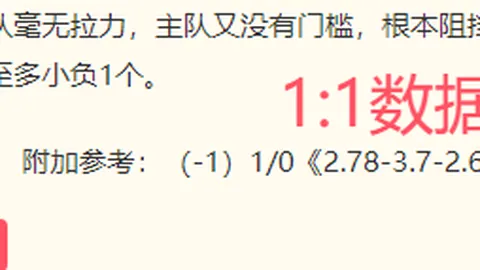 终极2换1交易攻略：浓眉携手詹皇，其他球队如何应对