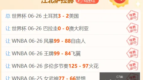 7娱乐 045221