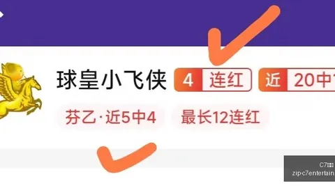 7娱乐 045333 56
