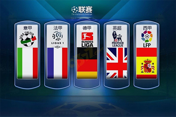 因卡皮耶将